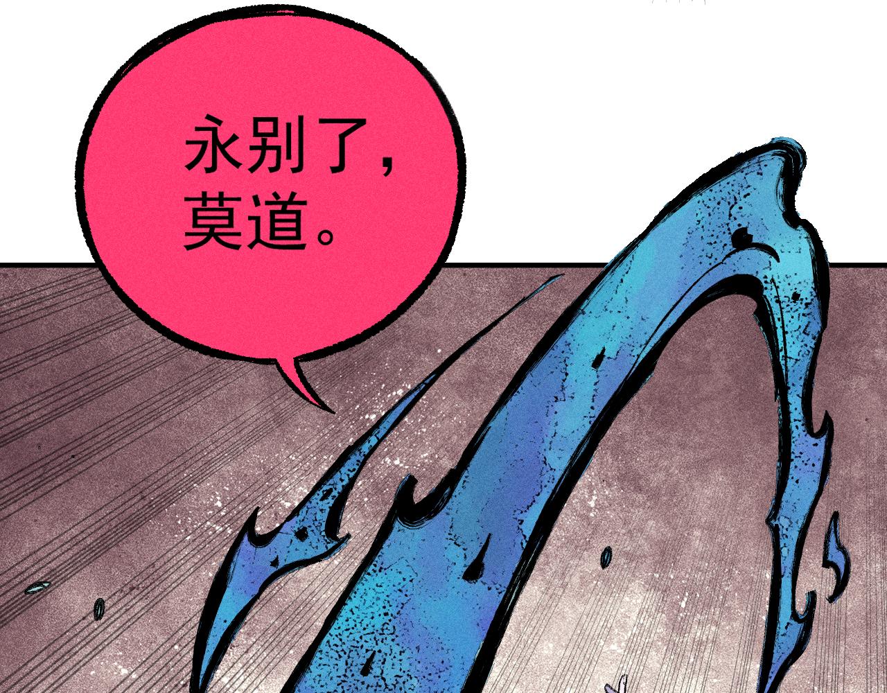 第115话 神符到来49