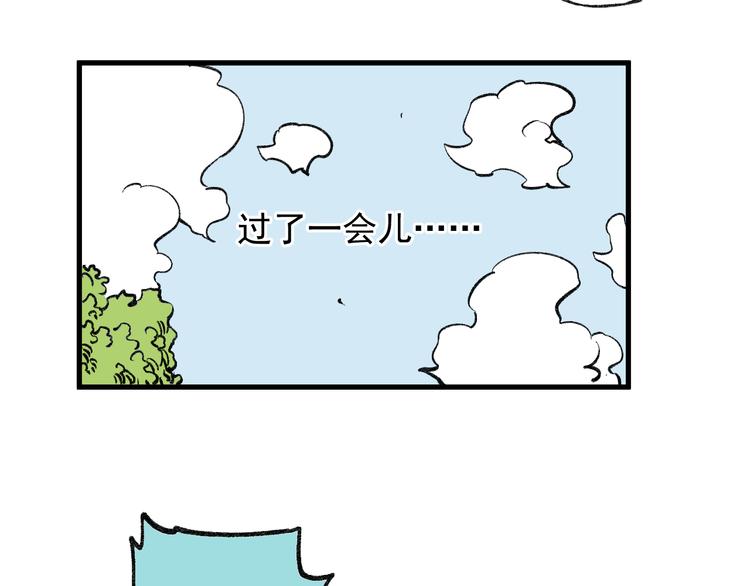 第73话 降临会集合52