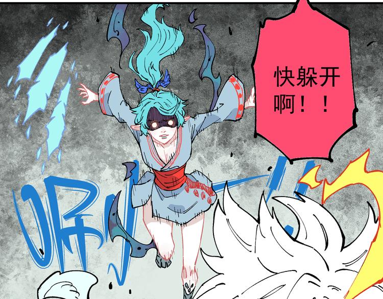第64话 帮帮我53