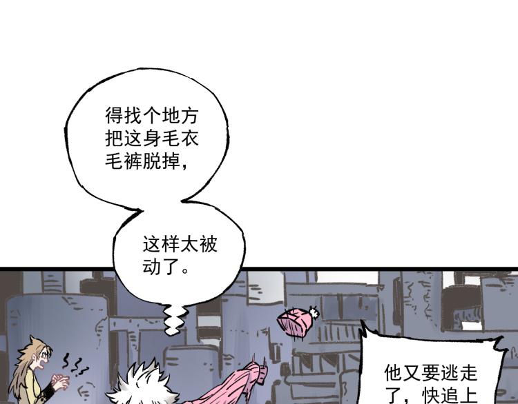第85话 围攻33