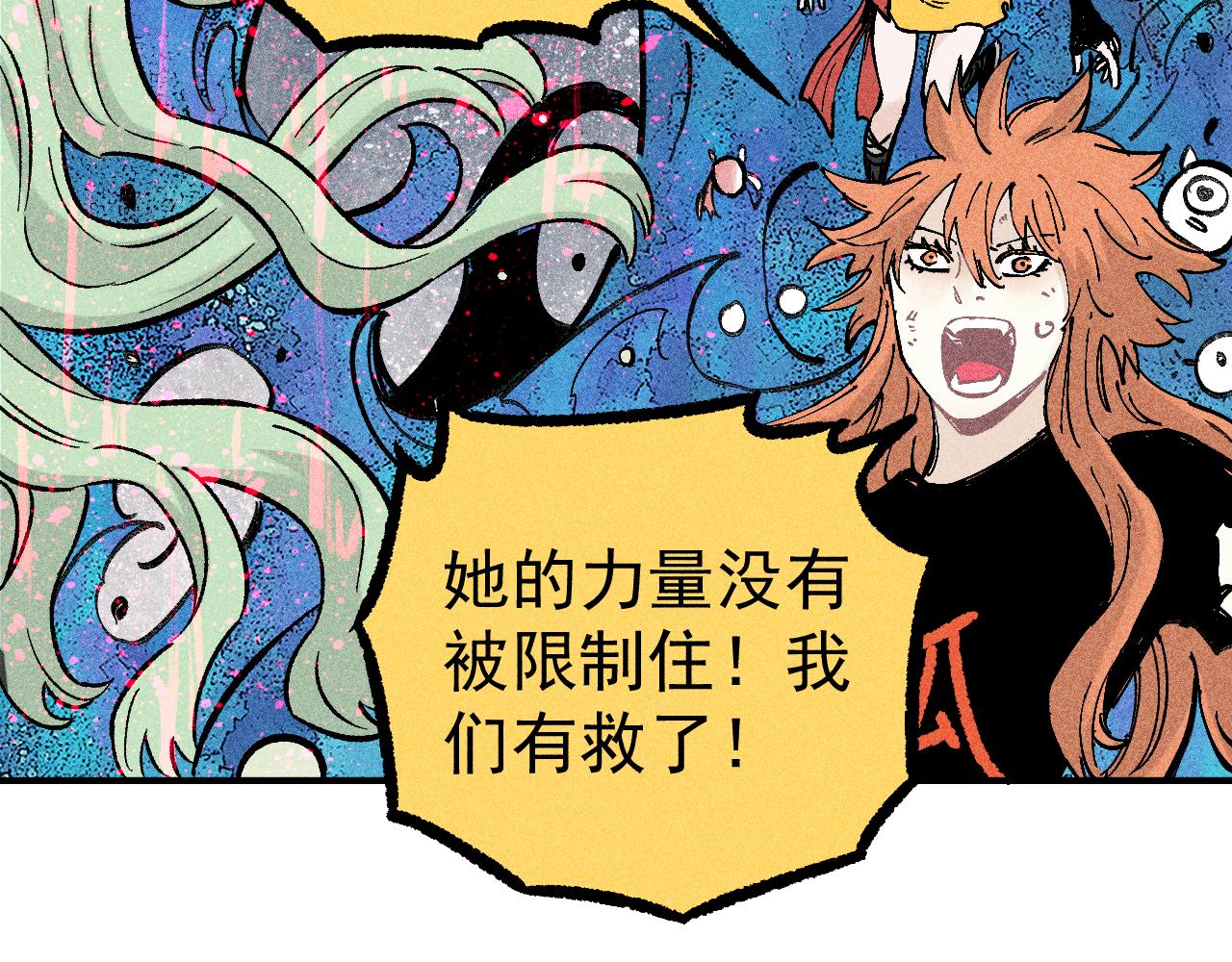 第113话 莫理的决心77