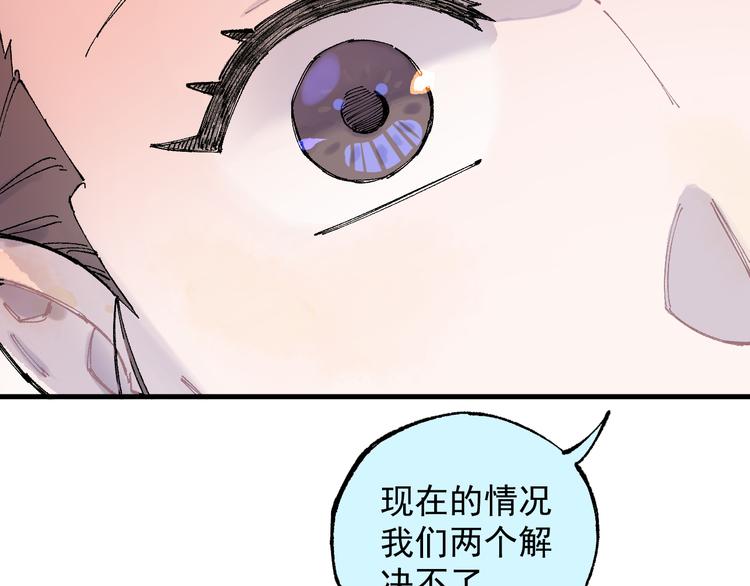第74话 莫理的消息18