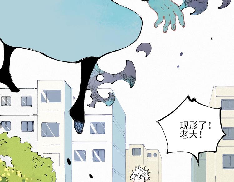 第11话 除灵72