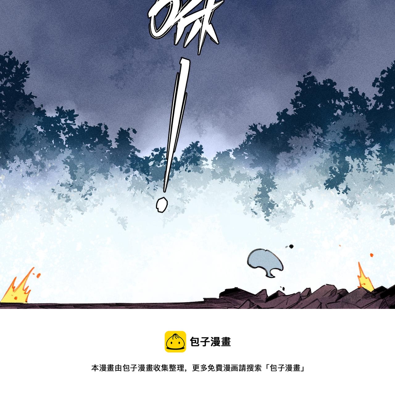 第103话 莫道vs申止语44