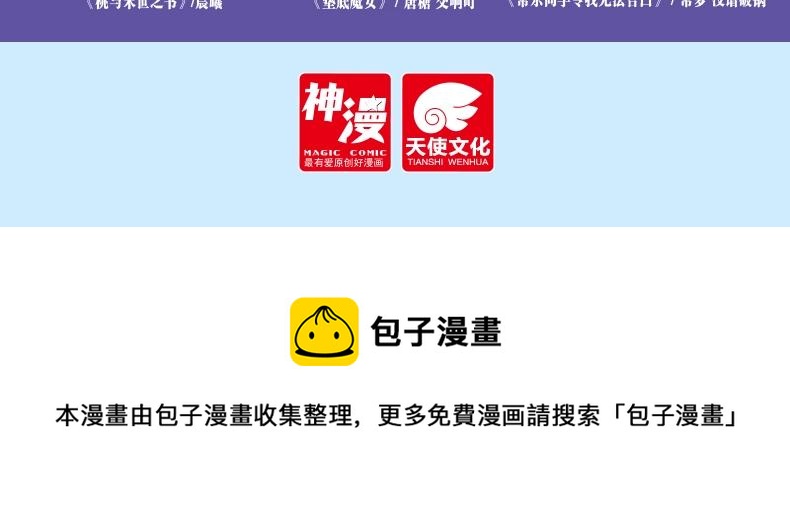 单行本2来啦！14