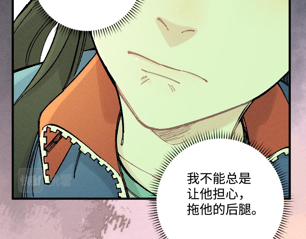 第129话 独当一面76