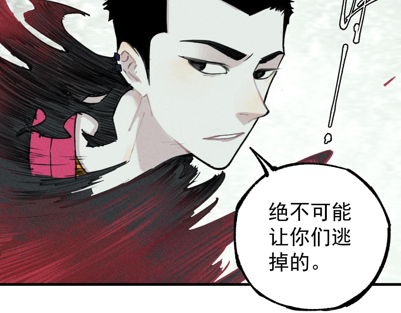 第108话 地震23