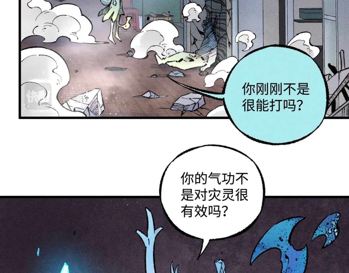 第140话 印记57