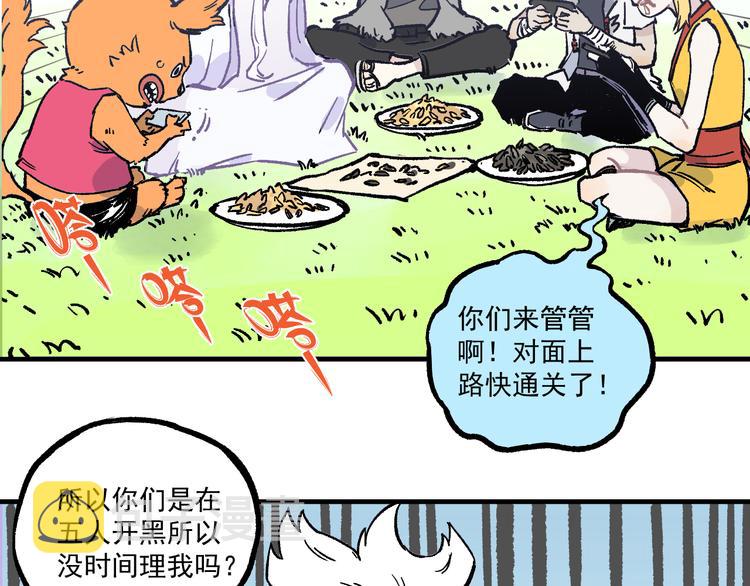 第69话 回家后49