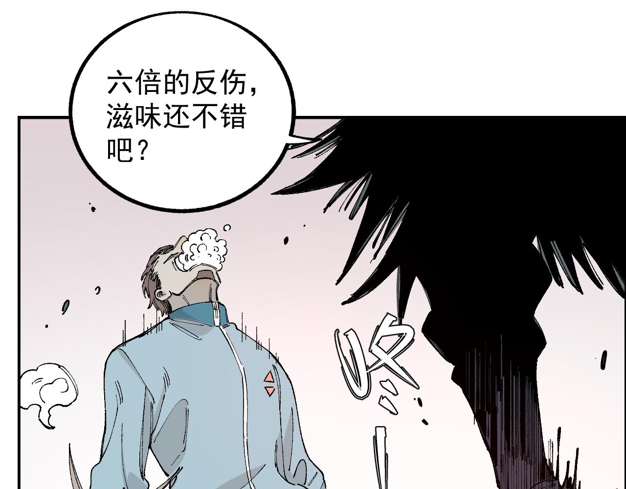 第97话 妖精们的胜利47