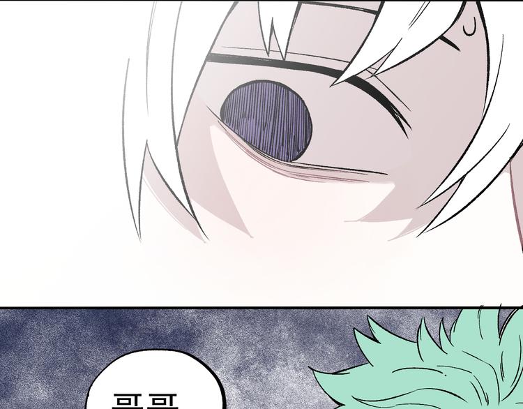第67话 梦境幻觉还是时光倒流81
