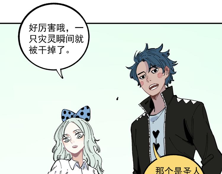 第57话 怒64