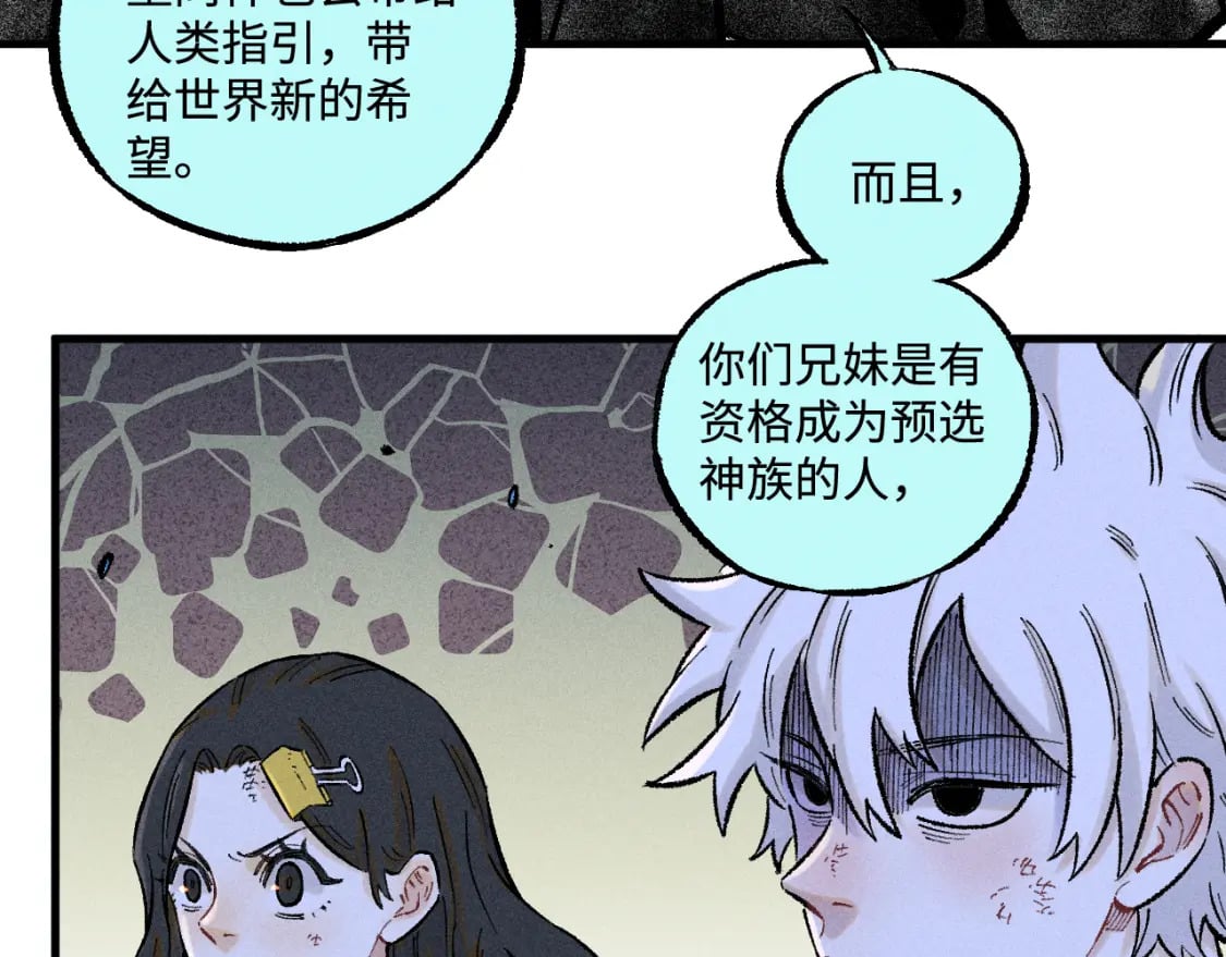第143话 家人55