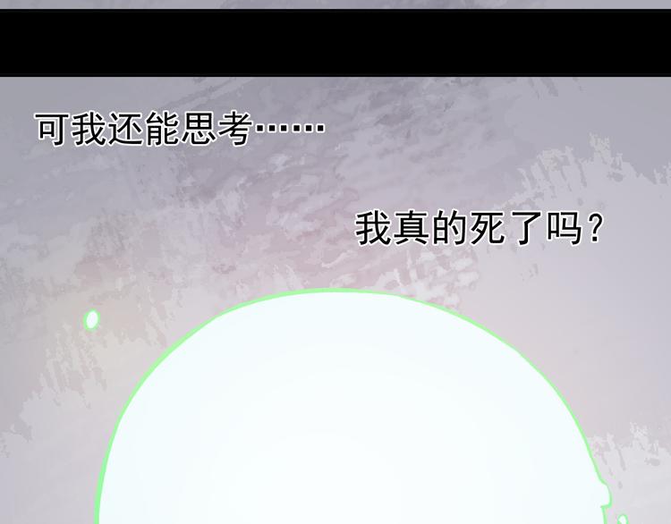 第44话 愧疚6
