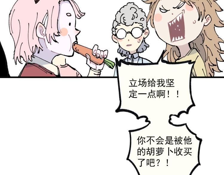第86话 露一手30
