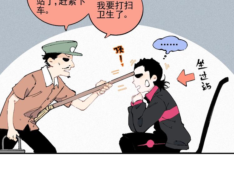 第21话 黑发出场！50