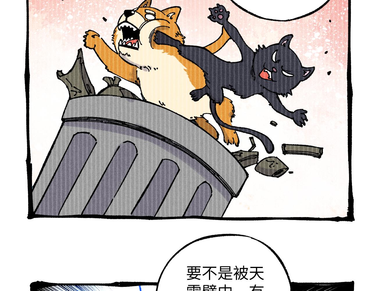 第126话 签约完成33