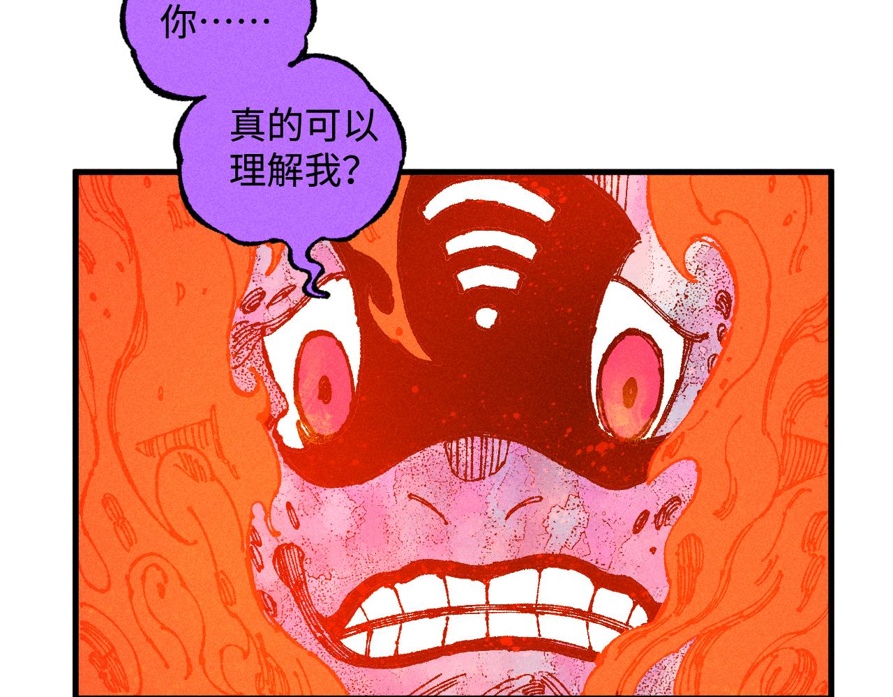 第130话 消灭你的理由37
