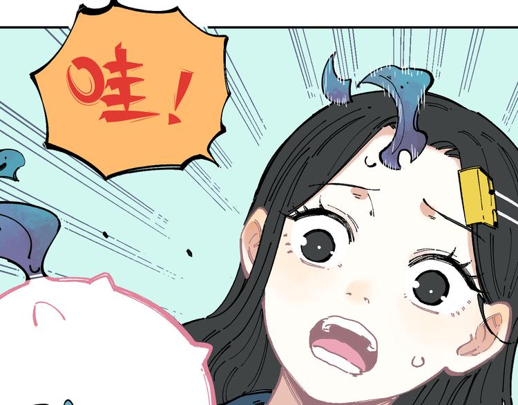 第45话 灾婴再现11