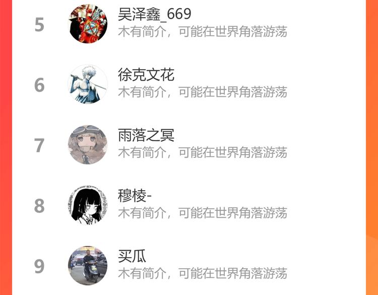 第76话 叫姐姐72