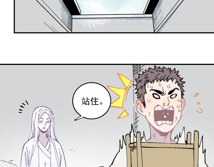 第57话 怒37