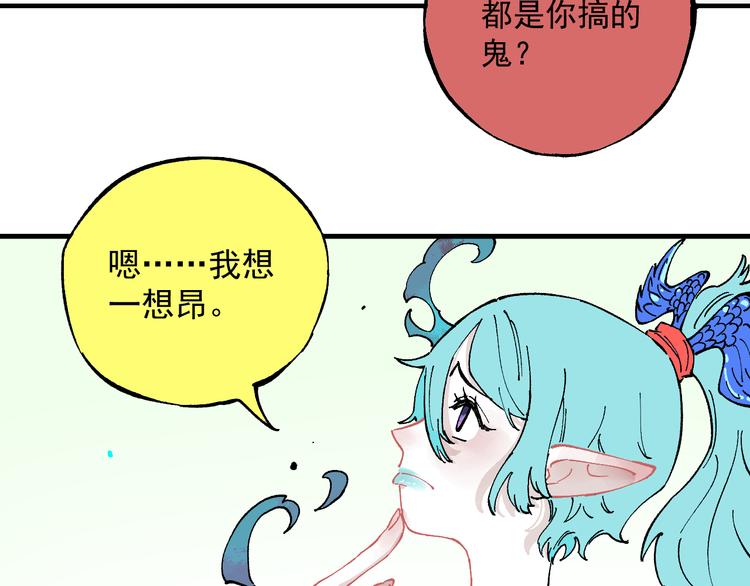 第58话 强敌43
