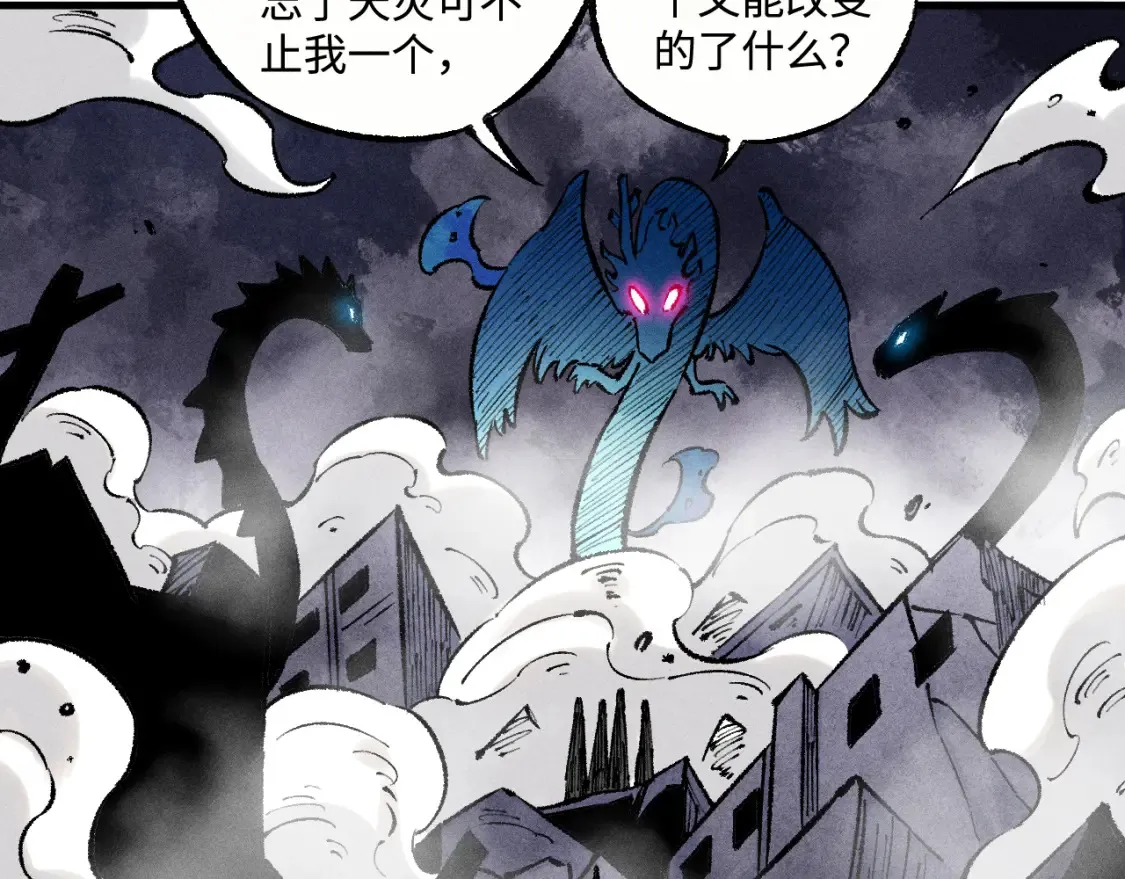 第144话 抵抗的人83
