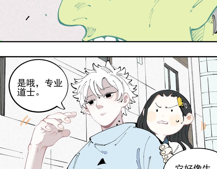 第32话 买手机23