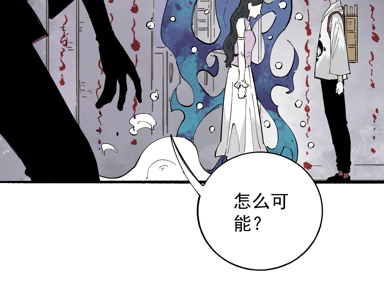 第89话 灾祸果体完成7