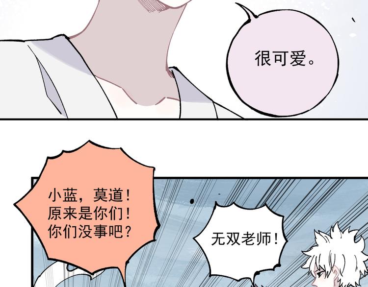 第61话 五大仙64