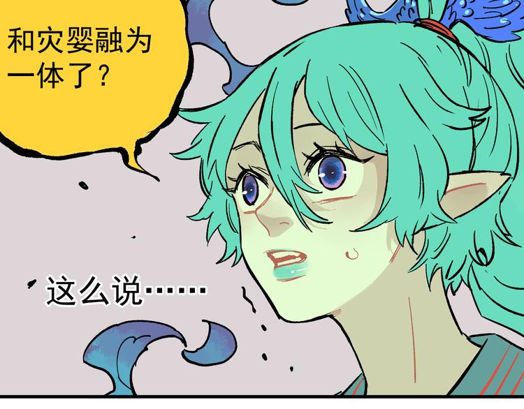 第65话 兄妹的战斗42