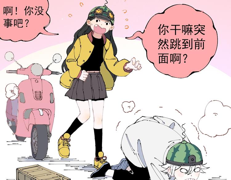 第5话 再现30