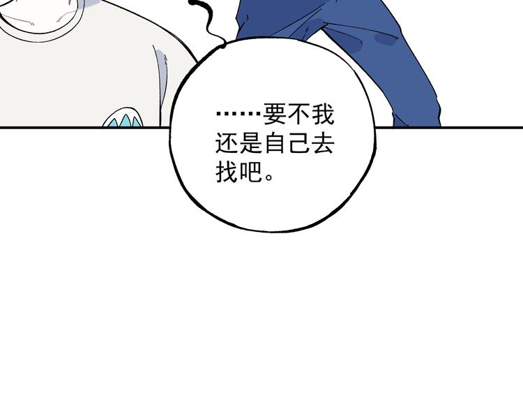 第67话 梦境幻觉还是时光倒流28