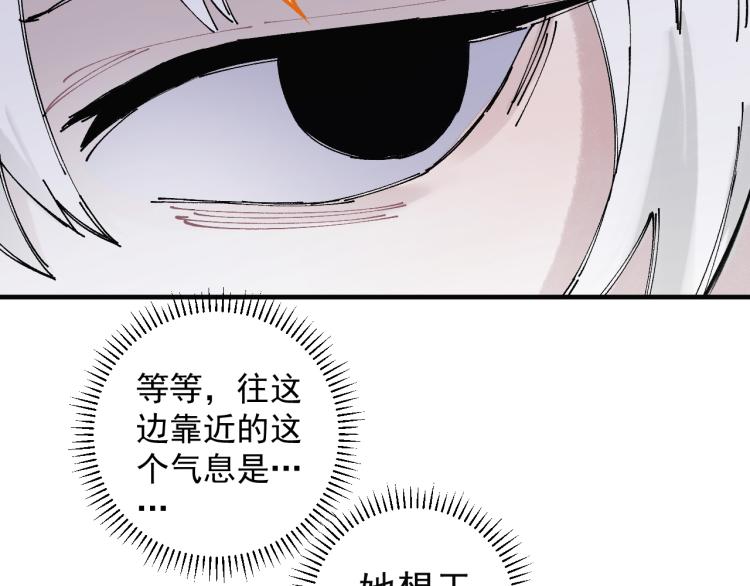 第86话 露一手10