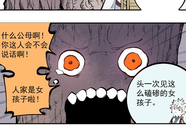 第39话 不信命24