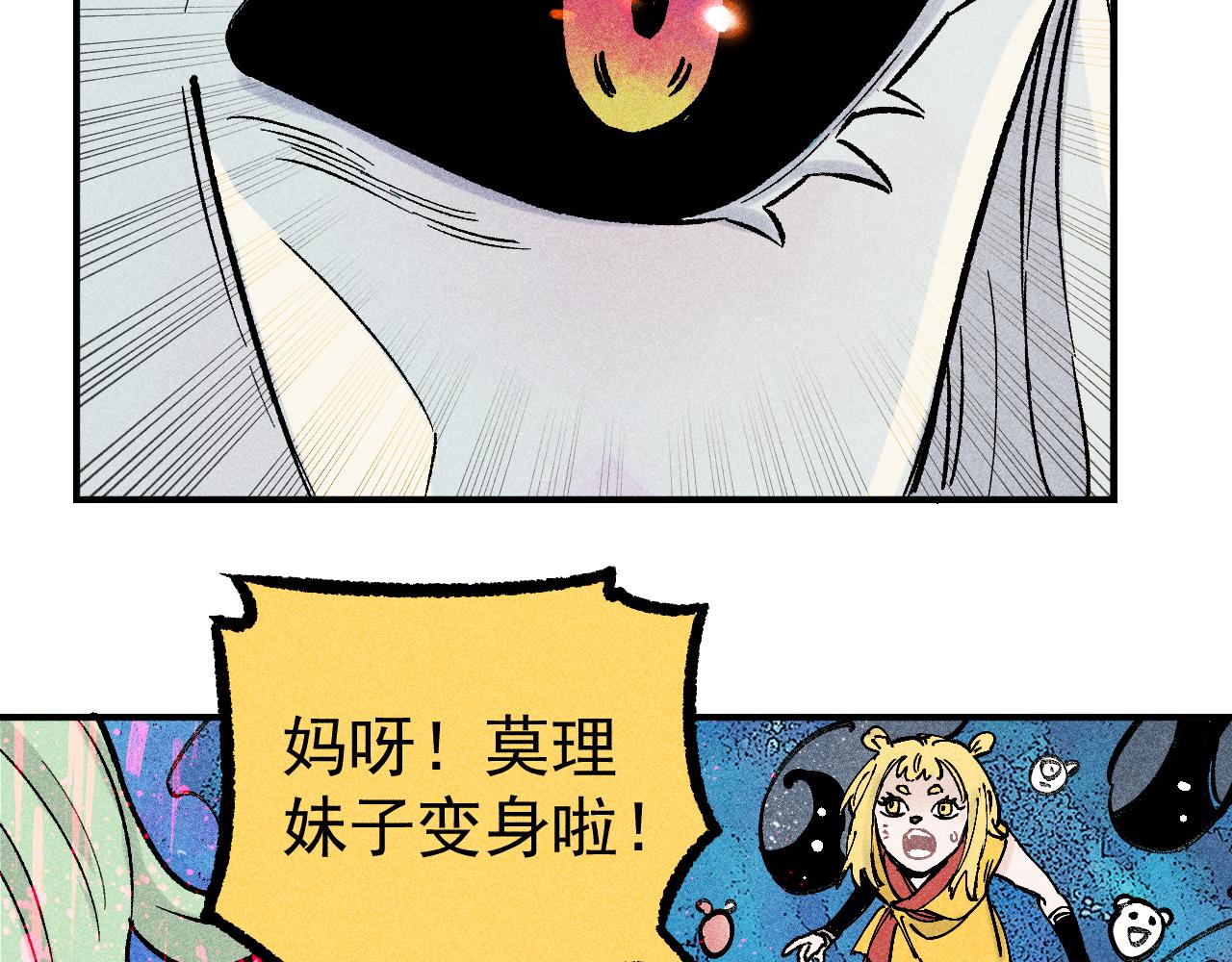 第113话 莫理的决心76