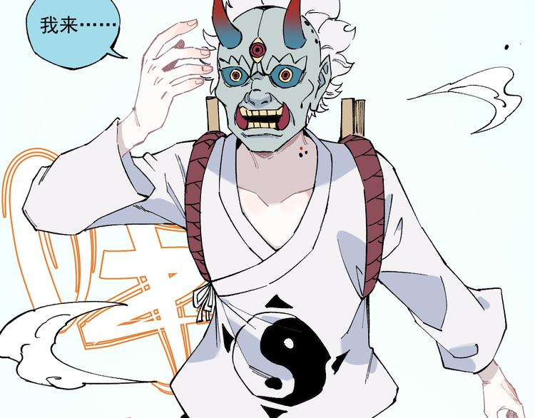 第62话 极阳之体63