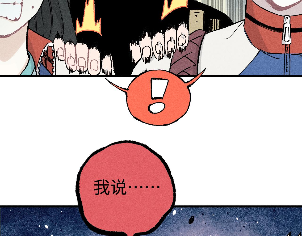 第130话 消灭你的理由67