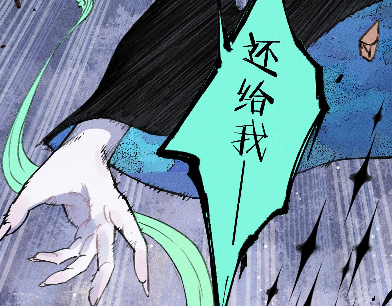 第108话 地震14