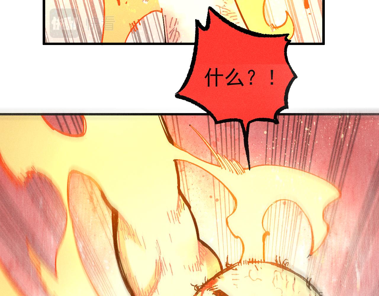 第112话 老爸的冒险85