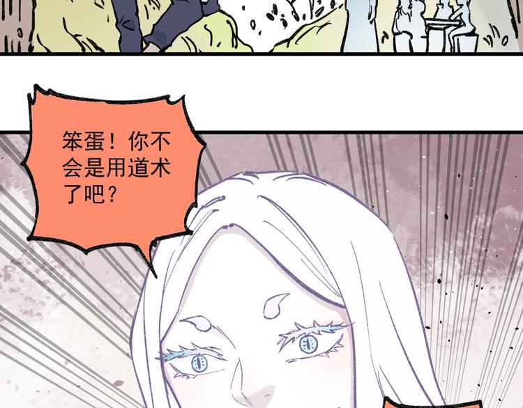 第72话 降神计划60