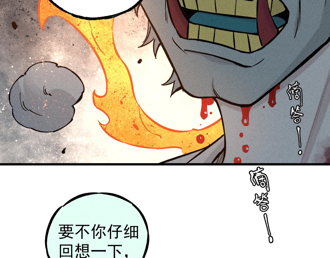 第103话 莫道vs申止语87