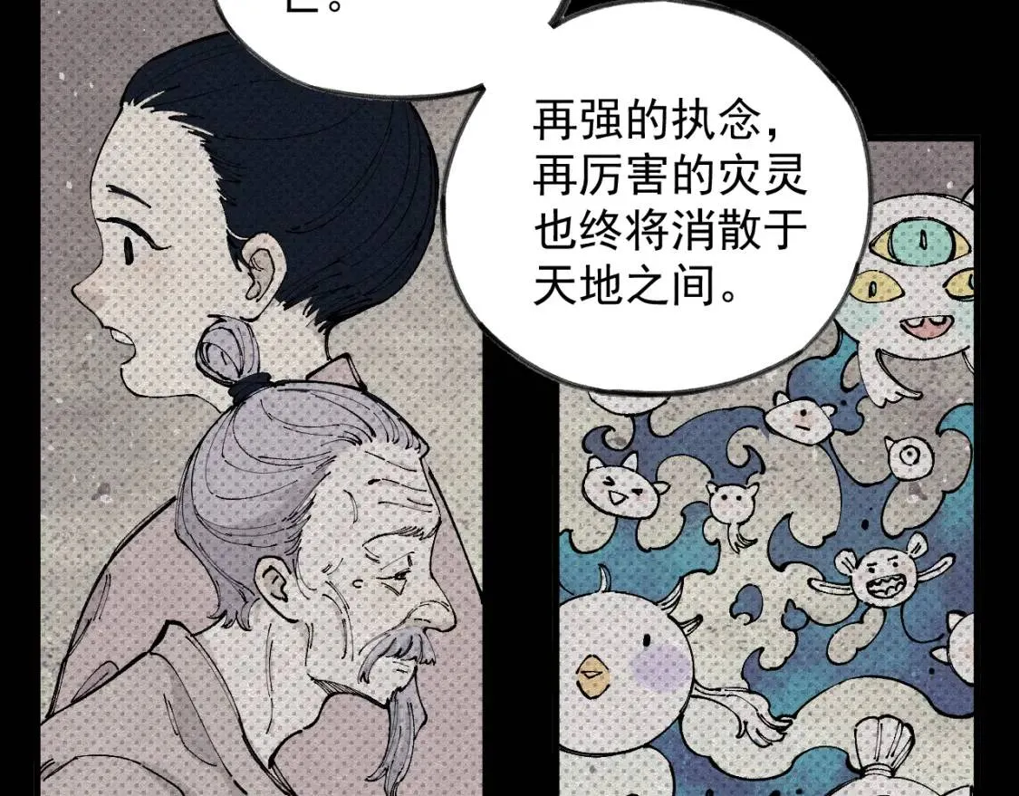 第106话 本来的样子17