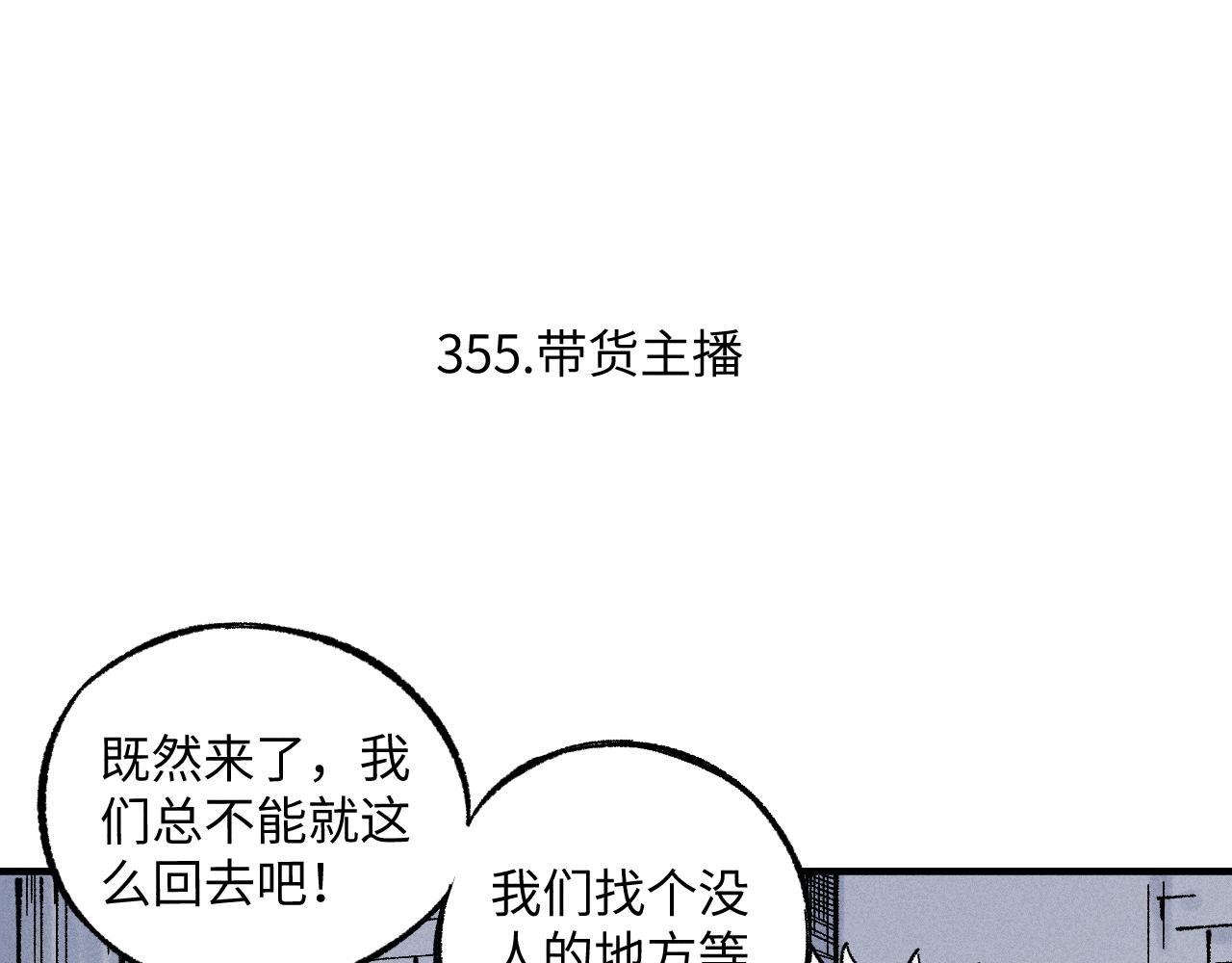 第120话 寻找灾灵大作战37