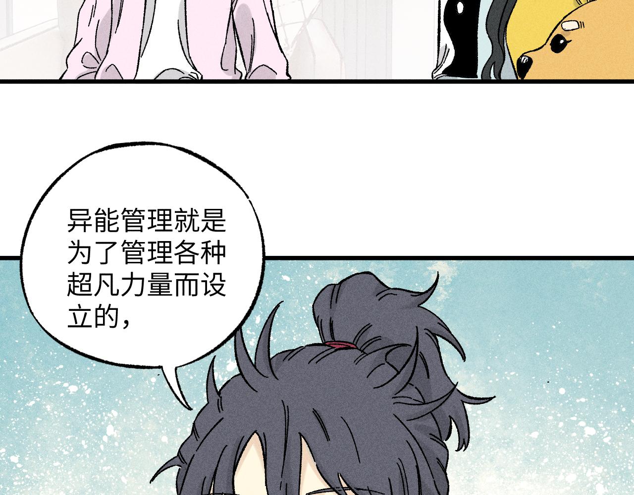第125话 万灵解放54