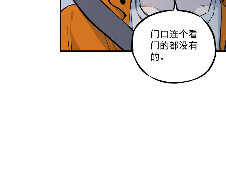 第76话 叫姐姐12