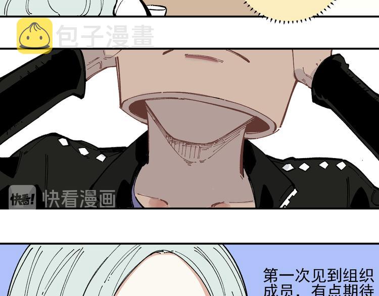 第48话 降临会成员23