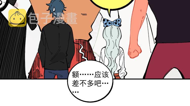 第48话 降临会成员52