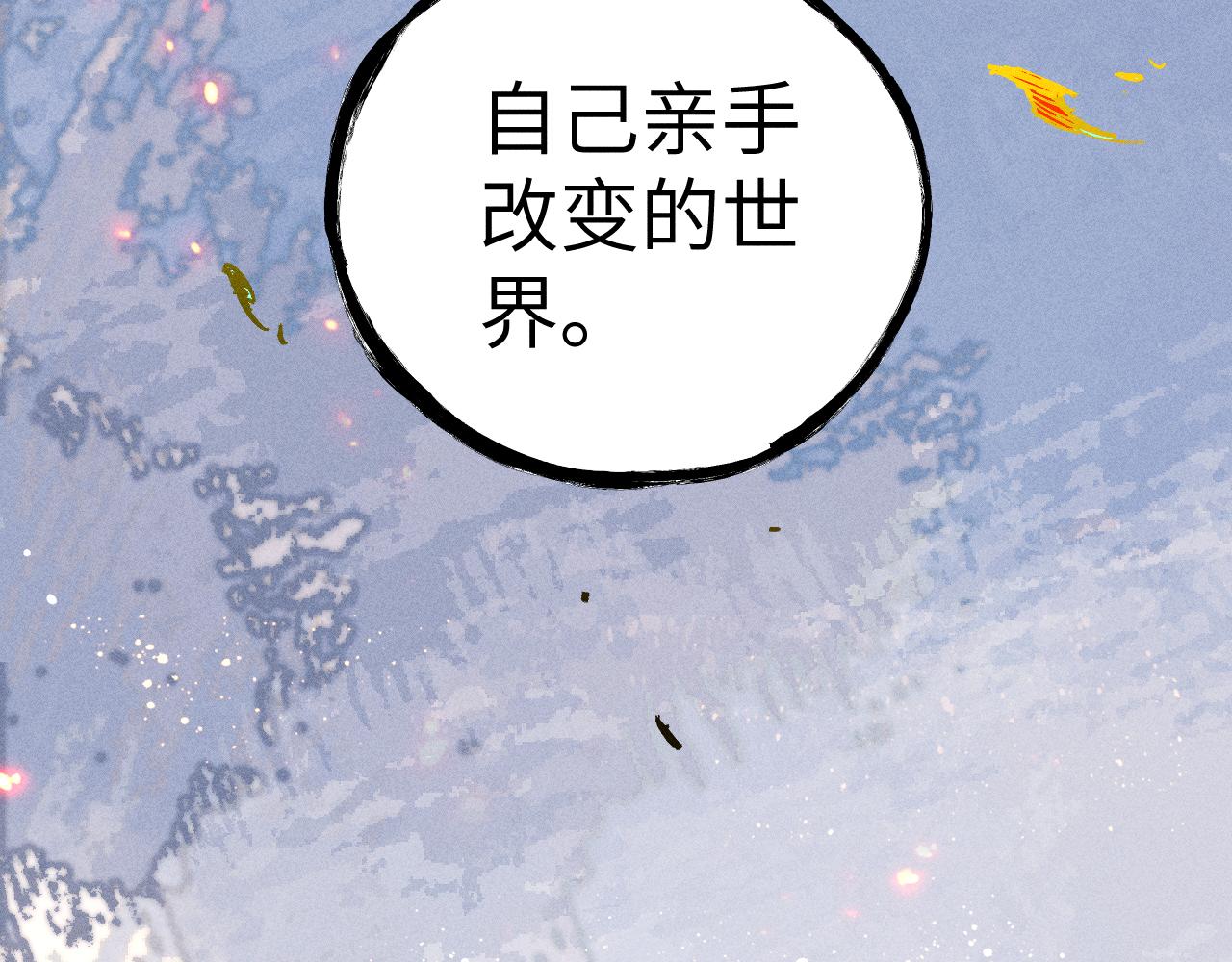 第116话 并不是结束122