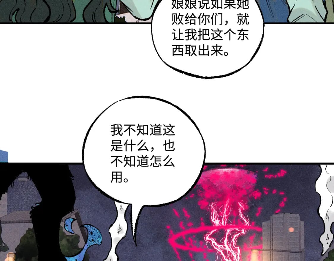 第140话 印记20